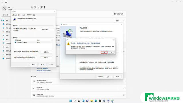 台式电脑怎么恢复win11? Win11系统还原步骤详解