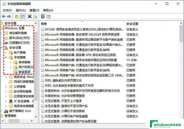 win11解除administrator权限 取消电脑管理员权限的技巧