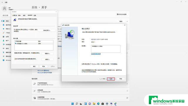 台式电脑怎么恢复win11? Win11系统还原步骤详解