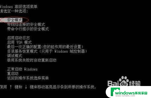 为什么删除不了文件夹 文件夹无法删除该怎么办