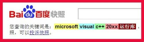 手机为什么打不开软件 使用命令行sxstrace.exe进行应用程序并行配置调试