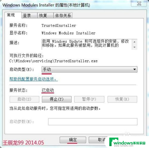 手机为什么打不开软件 使用命令行sxstrace.exe进行应用程序并行配置调试
