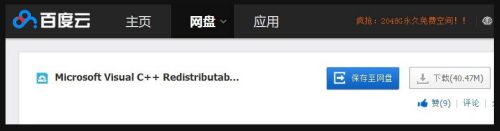 手机为什么打不开软件 使用命令行sxstrace.exe进行应用程序并行配置调试