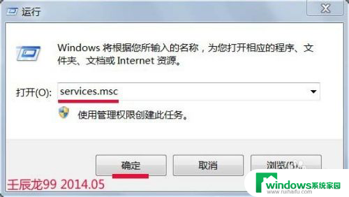 手机为什么打不开软件 使用命令行sxstrace.exe进行应用程序并行配置调试