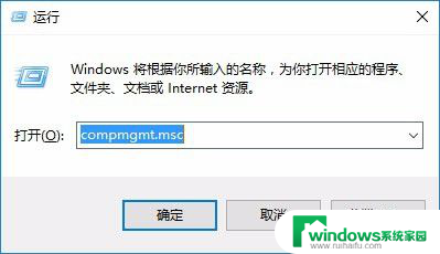 win10切换管理员用户 Win10如何开启Administrator账户