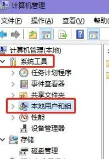 win10电脑打开exe需要管理员权限不知道密码 win10如何开启管理员权限