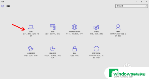 电脑蓝牙连接显示器 Win10电脑连接到无线显示器的详细步骤