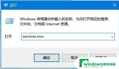 win10电脑网络无法启用 Win10电脑无法开启网络发现的解决方法