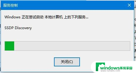 win10电脑网络无法启用 Win10电脑无法开启网络发现的解决方法