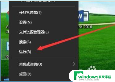 win10电脑网络无法启用 Win10电脑无法开启网络发现的解决方法