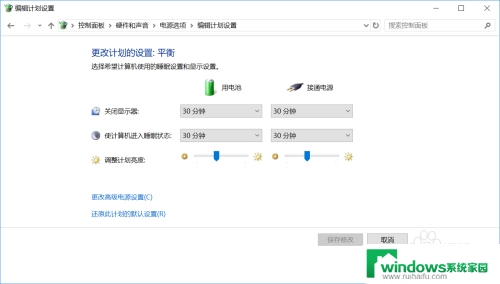 增加电池电量. Win10 电源已连接但未充电问题