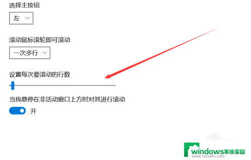 gpw怎么蓝牙连接电脑 罗技gpw连接电脑步骤