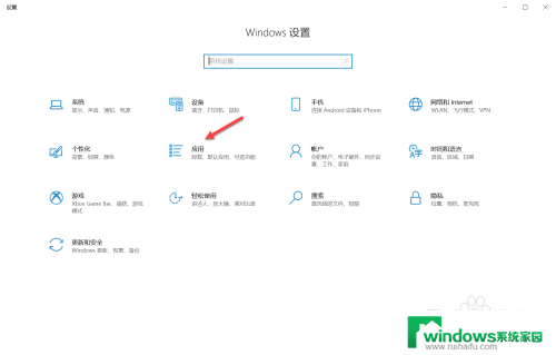 不想使用edge浏览器 win10如何更改默认浏览器不使用edge