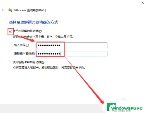 电脑u盘怎么设置密码 U盘怎么设置加密密码