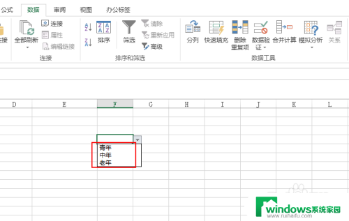 excel 下拉列表增加选项 Excel下拉菜单如何增加选项步骤