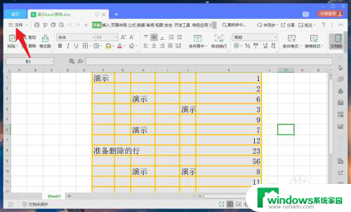 wps excel数据分析怎么调出来 WPS数据分析工具教程