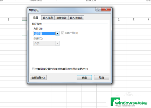 excel 下拉列表增加选项 Excel下拉菜单如何增加选项步骤