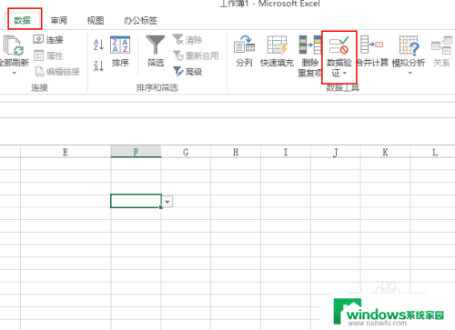 excel 下拉列表增加选项 Excel下拉菜单如何增加选项步骤