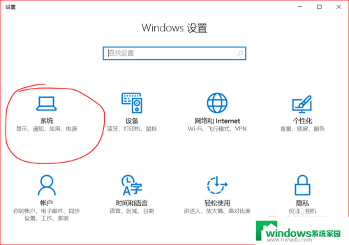 win10 需要使用新应用打开文档吗 戴尔win10使用新应用无法打开怎么办