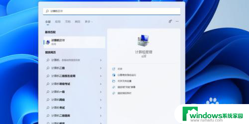 win11这么把c盘分一些给其他盘 Win11怎么把C盘划分为多个盘