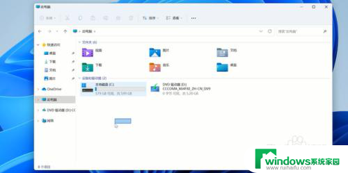 win11这么把c盘分一些给其他盘 Win11怎么把C盘划分为多个盘