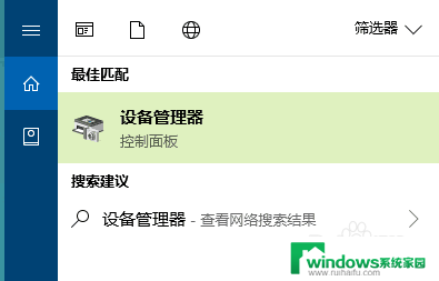 win10更改默认摄像头 win10外置摄像头默认开启