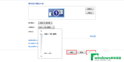 笔记本电脑怎么把桌面图标变小 电脑桌面图标怎么变小间距