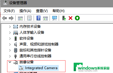 win10更改默认摄像头 win10外置摄像头默认开启