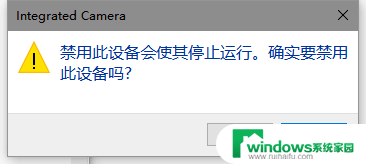 win10更改默认摄像头 win10外置摄像头默认开启