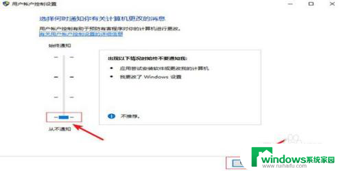 win11打开应用的提醒弹窗怎么关 Windows11如何关闭软件提示窗口