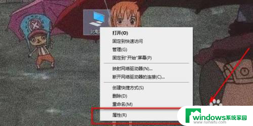 win11打开应用的提醒弹窗怎么关 Windows11如何关闭软件提示窗口