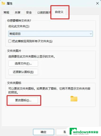 win11下3种实用的电脑小技巧，有一种你肯定喜欢！ - 让你的Win11体验更加顺畅