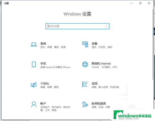 电脑输入法不出来 Win10电脑输入法突然不见了怎么办