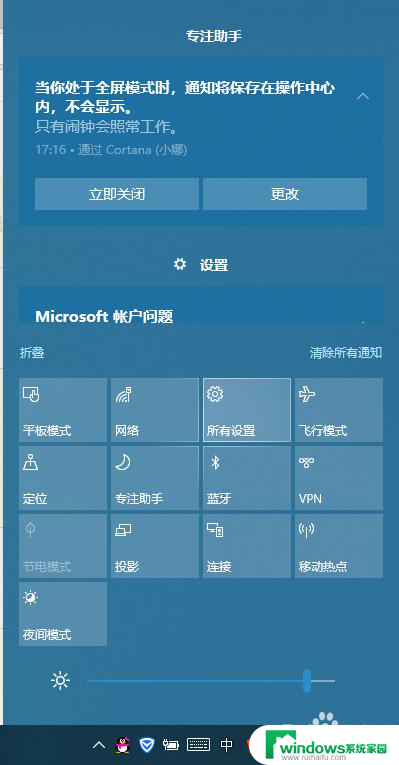 电脑输入法不出来 Win10电脑输入法突然不见了怎么办