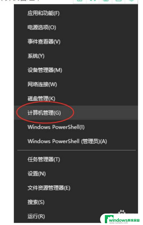 win10网络被禁用怎么恢复 win10电脑本地连接不见了如何恢复