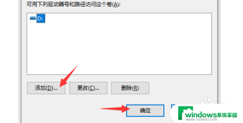 电脑识别不出来硬盘解决办法 电脑无法读取硬盘怎么办