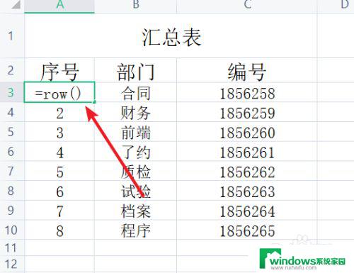 如何解决wps在excel中字母数字编码下拉无法自动排序的问题