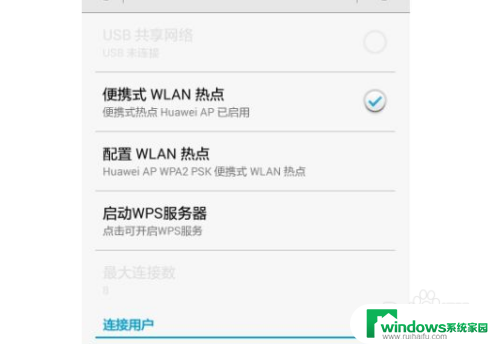 不想装宽带怎么才能有wifi 不用宽带如何实现家里无线上网