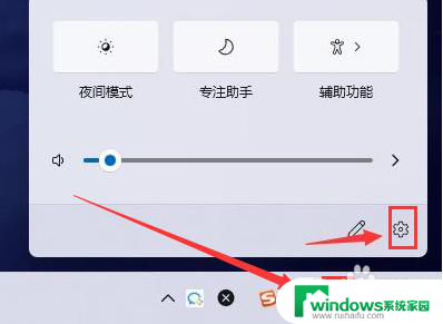 关闭win11我的信息提要 Windows11如何关闭消息提醒