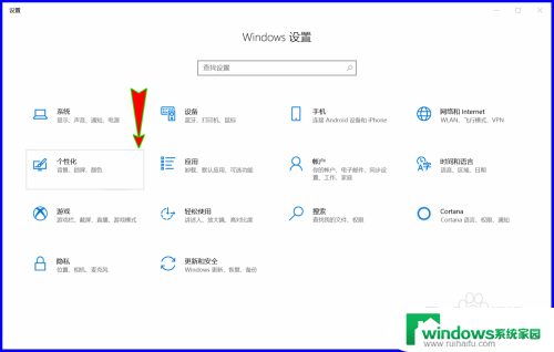 win10关闭最近添加 Win10如何关闭开始菜单中的最近添加的应用