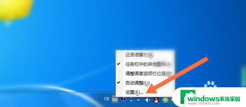 win10极点五笔打字没有选字框出来 极点五笔打字没有选字提示