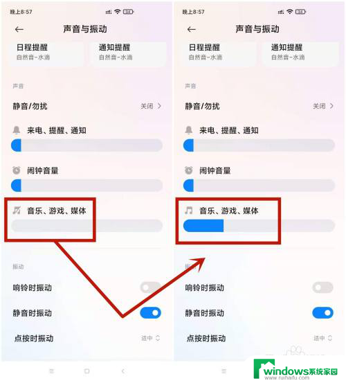 微信视频突然听不到对方声音 微信收不到别人发的语音消息怎么办