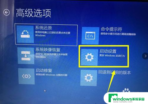 win10驱动签名永久禁用 Win10怎么才能长期禁用驱动数字签名