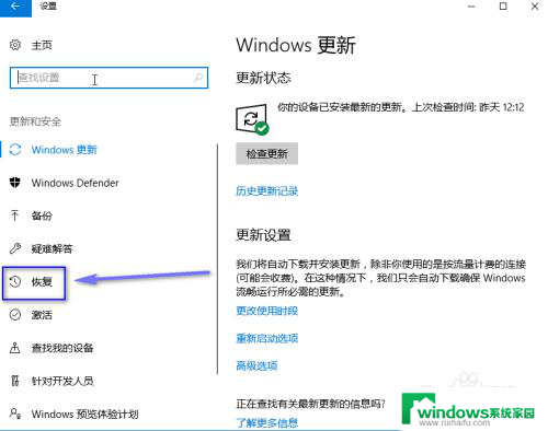 win10驱动签名永久禁用 Win10怎么才能长期禁用驱动数字签名