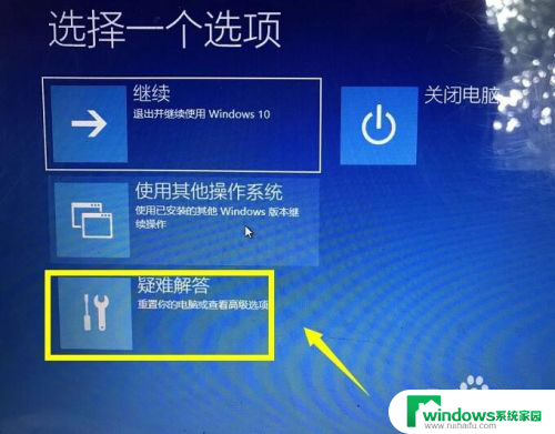 win10驱动签名永久禁用 Win10怎么才能长期禁用驱动数字签名