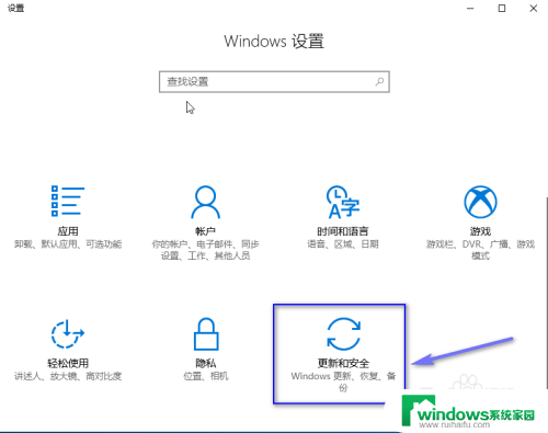 win10驱动签名永久禁用 Win10怎么才能长期禁用驱动数字签名