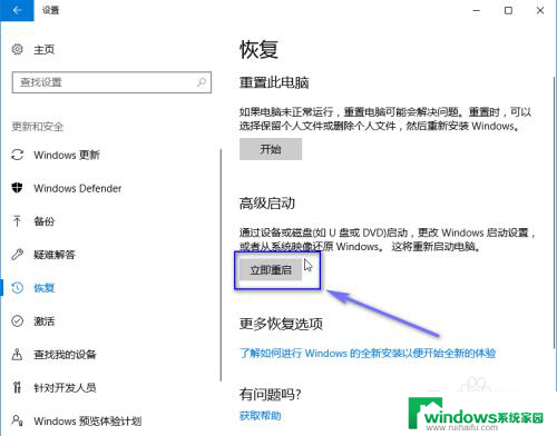 win10驱动签名永久禁用 Win10怎么才能长期禁用驱动数字签名