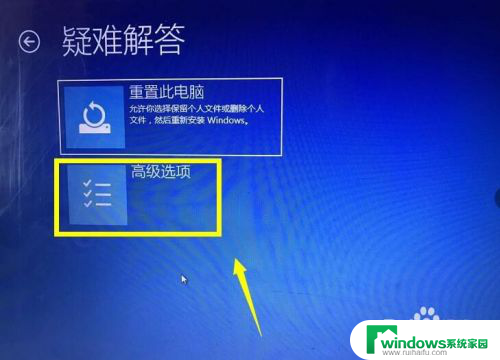 win10驱动签名永久禁用 Win10怎么才能长期禁用驱动数字签名