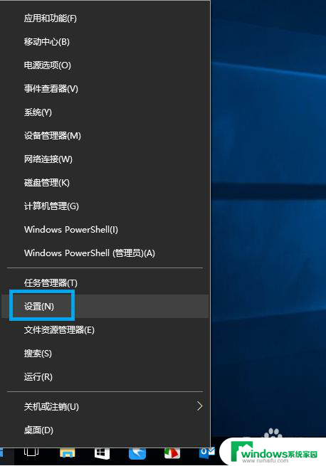 win10驱动签名永久禁用 Win10怎么才能长期禁用驱动数字签名