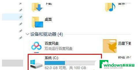 windows字体路径 Win10字体文件夹路径查询方法